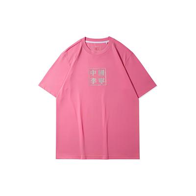 Li Ning Sports Basketball Series Logo Print Locker Fit Kurzarm T-Shirt Herren Oberteile Rosa AHSR909-2