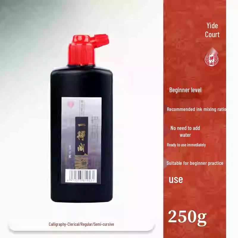 Authentic Beijing Yidege Ink for Calligraphy & Chinese Painting, 250g/500g
