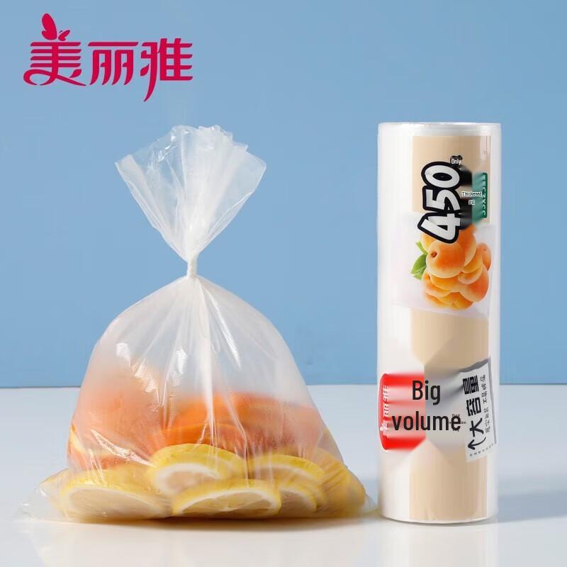 Meiliya Extra Strong Food Preservation Bags