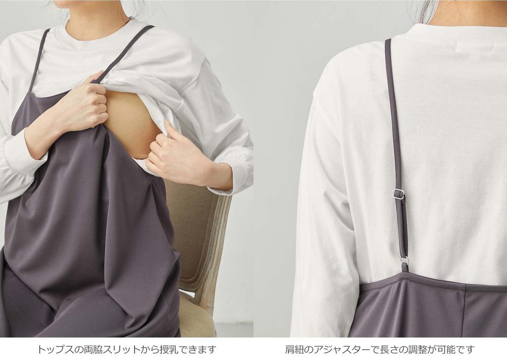 Maternity Nursing Cut and Sewn Cami Dress Long Sleeve Tops Can Be Used for a Long Time During and After M Charcoal [ANGELIEBE] Dress, Clothes, & Set,