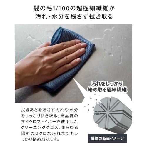 FUKITORU. Cleaning Cloths, Kitchen Towels, Set of 2, 30x20cm, Made in Japan, Professional Grade, Thoroughly Wipes Away Dirt and Oil, Microfiber, Kitch