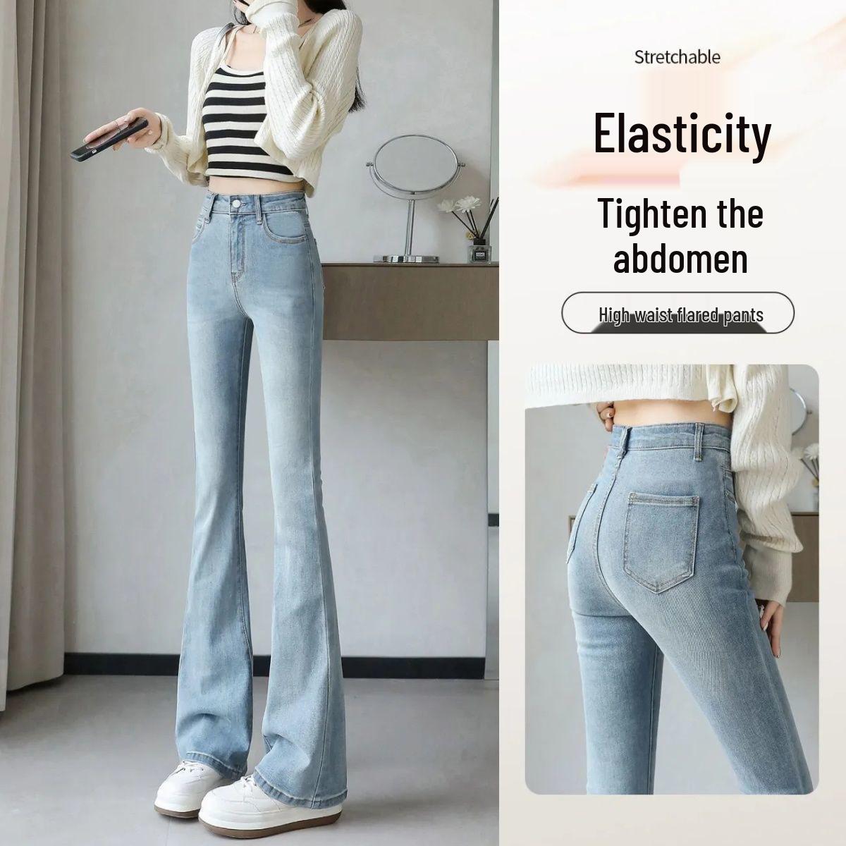 2026 Slimming High Waist Bell Bottom Micro Flare Jeans for Women 2XL