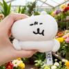 1-2 peças Fofo Urso Branco Figura Chaveiro Brinquedo Anime Urso Piada Básico Raivoso Ramen Chá Animal Pingente de Mochila Decoração Presentes