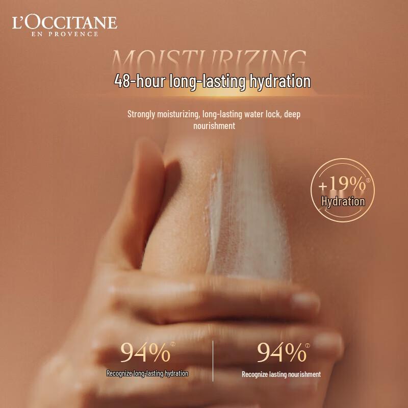 L'Occitane Shea Butter Moisturizing Body Lotion 250ML