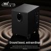 Edifier R101V 2.1 Channel Multimedia Speaker System (CN version)