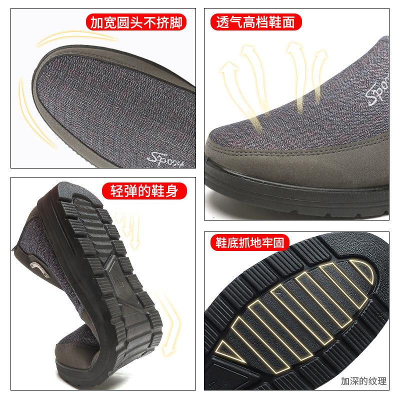 Stepping Shoes Soft Sole One Pedal Casual Shoes Breathable Lightweight Cloth Shoes Men