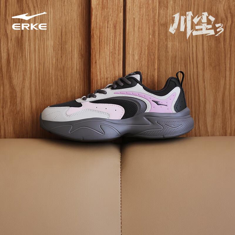 Erke Women's Kawachin 3.0 Chunky Platform Casual Shoes