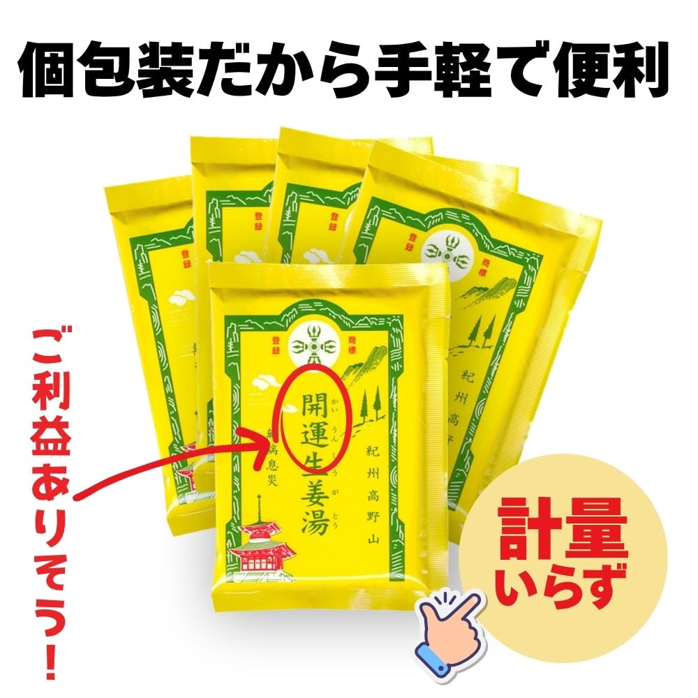 Good Luck Ginger Made with Yoshino Kudzu Domestically Grown Ginger Gentle Sweetness 15 Tea Bags Tea Bag 1 Just Add Hot Water For Warming and