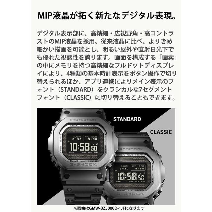 Casio G-Shock GMW-BZ5000GD-9JF Men's Watch Gold