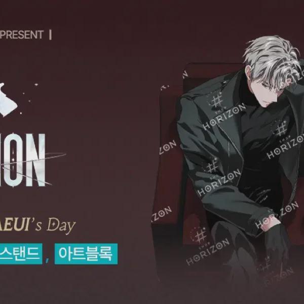 

2025 День рождения Чонтэ Акриловая подставка Нераспечатанная Мода Юджи