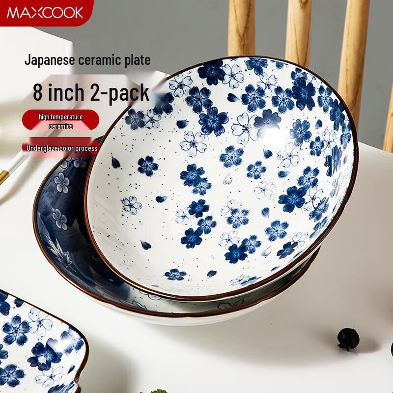 Набор глубоких тарелок Meichu Ceramic 8 дюймов