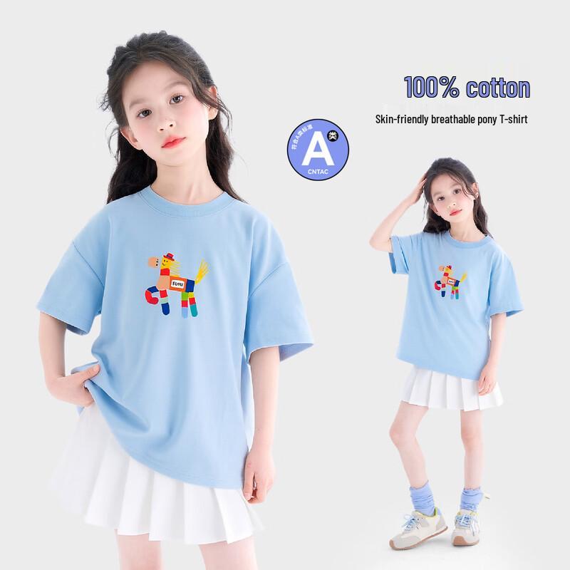 

Girls Little Pony 100% Cotton Short Sleeve T-Shirt 130