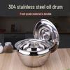 An Yi 9-inch SUS304 Stainless Steel Oil Pot with Lid