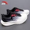 ANTA Yichen Men's Running Shoes