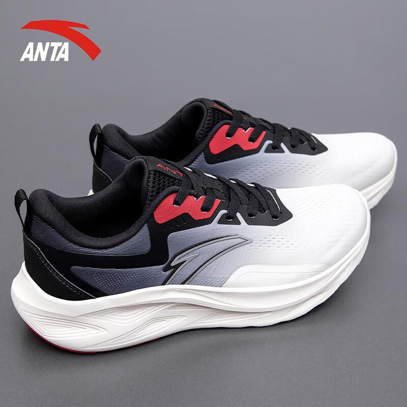 ANTA Yichen Men's Running Shoes