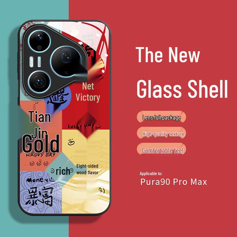 Huawei Pura 90 Pro Max Full-Wrap Glass Phone Case