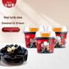 Shenghetang 0-Fat Guilinggao Jelly