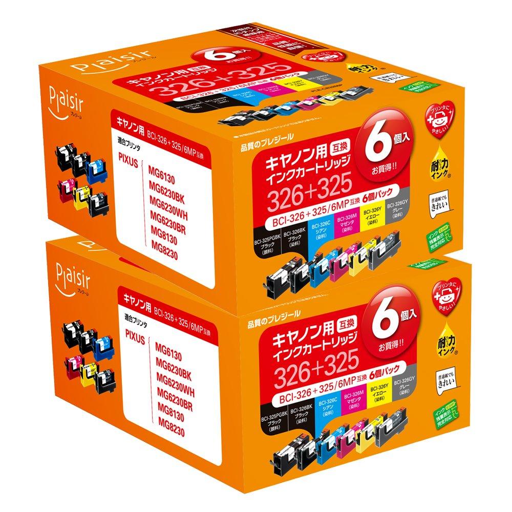 

Plaisir Compatible Ink Cartridges for Set Black and Canon, 6-Color (Black (Pigment), (Dye), Cyan, Magenta, Yellow, Gray), 2-Pack, BCI-326+325/6MP,