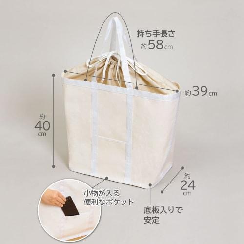 Astro Drawstring Laundry Bag, White, Approx. 39cm Wide X 24cm Deep X 40cm High, Water-Repellent, Laundry Basket, Tote Bag, Storage Bag, 820-48, Large