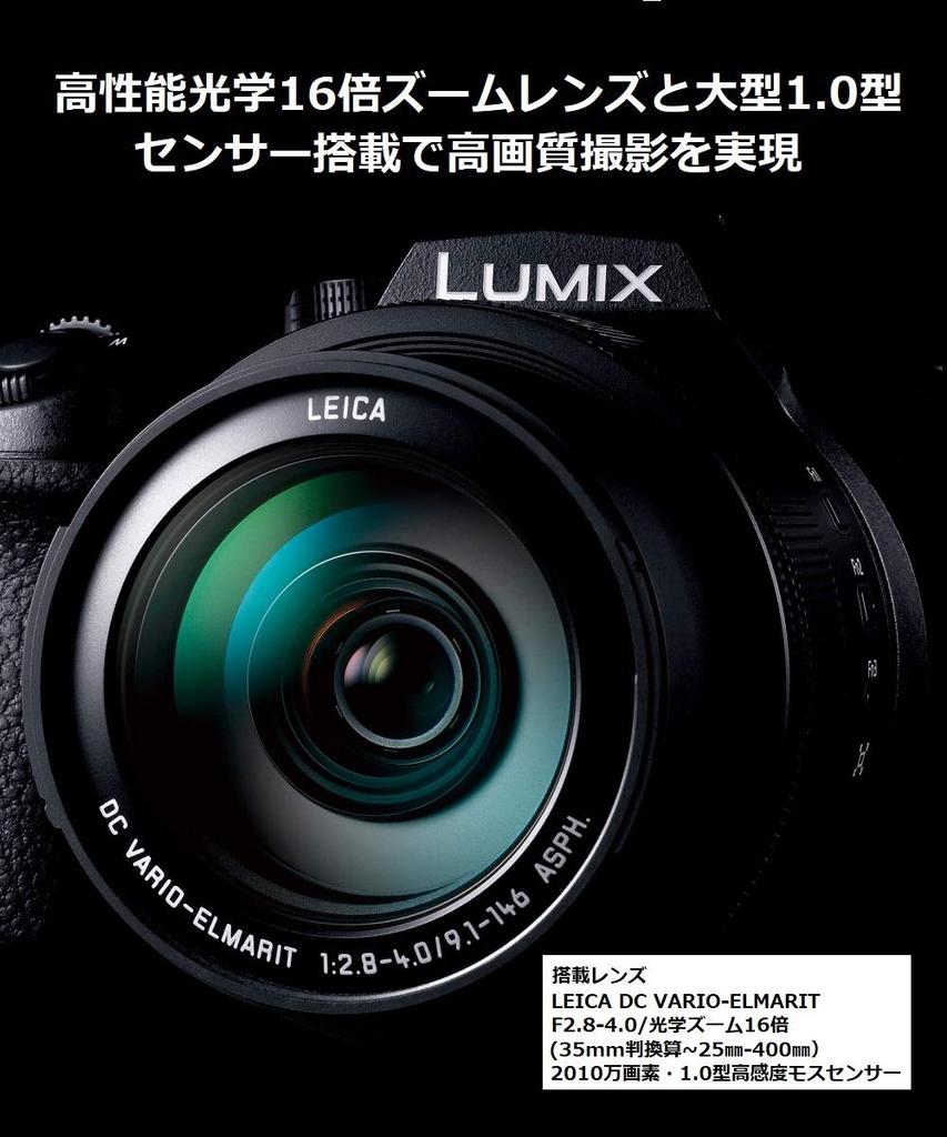 Panasonic Lumix Digital with a 16x Optical and 4K Video Support DC-FZ1000M2 Camera, Black, 1.0-inch Sensor, Zoom,