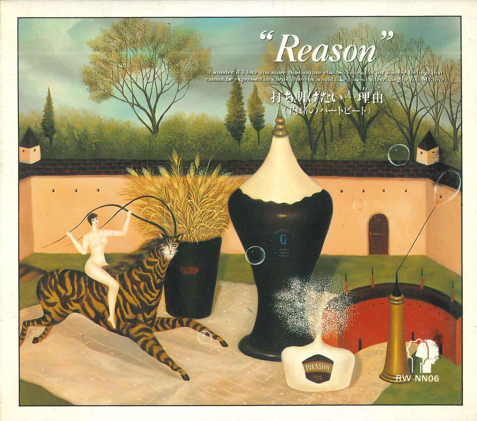 

CD reason Shin tokimeita ... riyuu RWNN06 EMI 1992 Japan Japanese PopRock Used