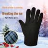 Winter Thick Fleece Men's & Women's Motorcycle Riding Gloves