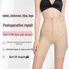 High-Waist Post-Op Body Shaper with Tummy Control & Hip Lift