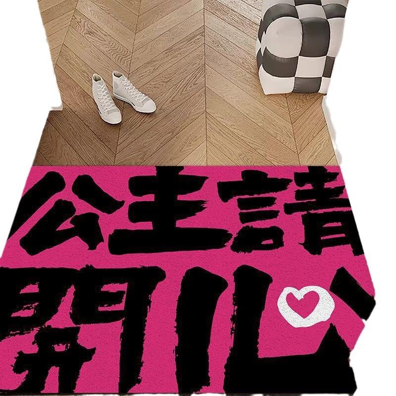 Changbaosen Princess Collection Silk Loop Doormat