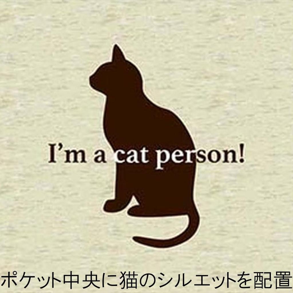 Pearl Izumi Cat Person Print Cycling Jersey Men's