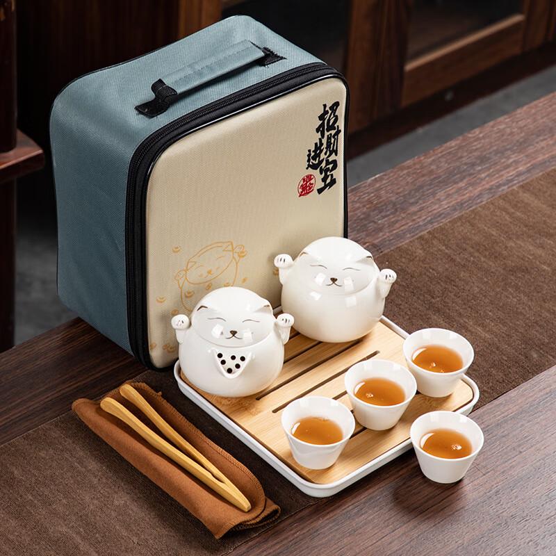 

LISM Portable Ceramic Travel Tea Set