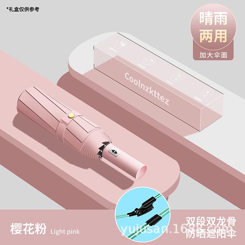 

Полностью автоматический зонт с 72 спицами для мужчин, увеличенный и усиленный купол, защита от солнца и УФ-защита Iron&24K розовый