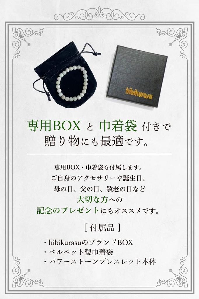 Bransoletka z jadeitu, koraliki modlitewne, akcesoria do bransoletki z jadeitu, kamień naturalny, zdrowie, szczęście, wieczna młodość [hibikurasu] (7-8mm)