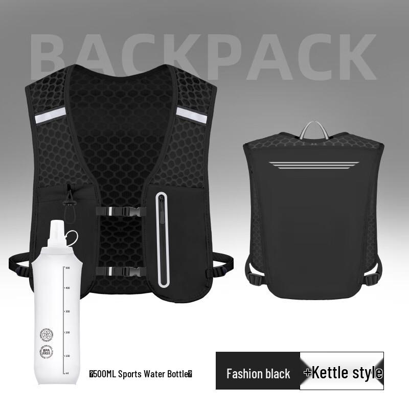 

Жилет-рюкзак для бега на открытом воздухе с системой гидратации