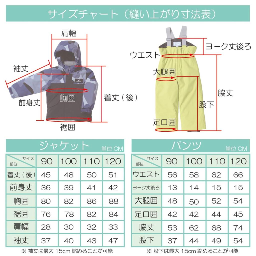 [Onyon] Dětský lyžařský komplet pro dívky, modrý, 120