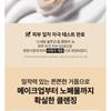 Nature Republic Snail Solution Foam Cleanser