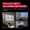 Anker Nebula Capsule 3 Mini Mobile Projector