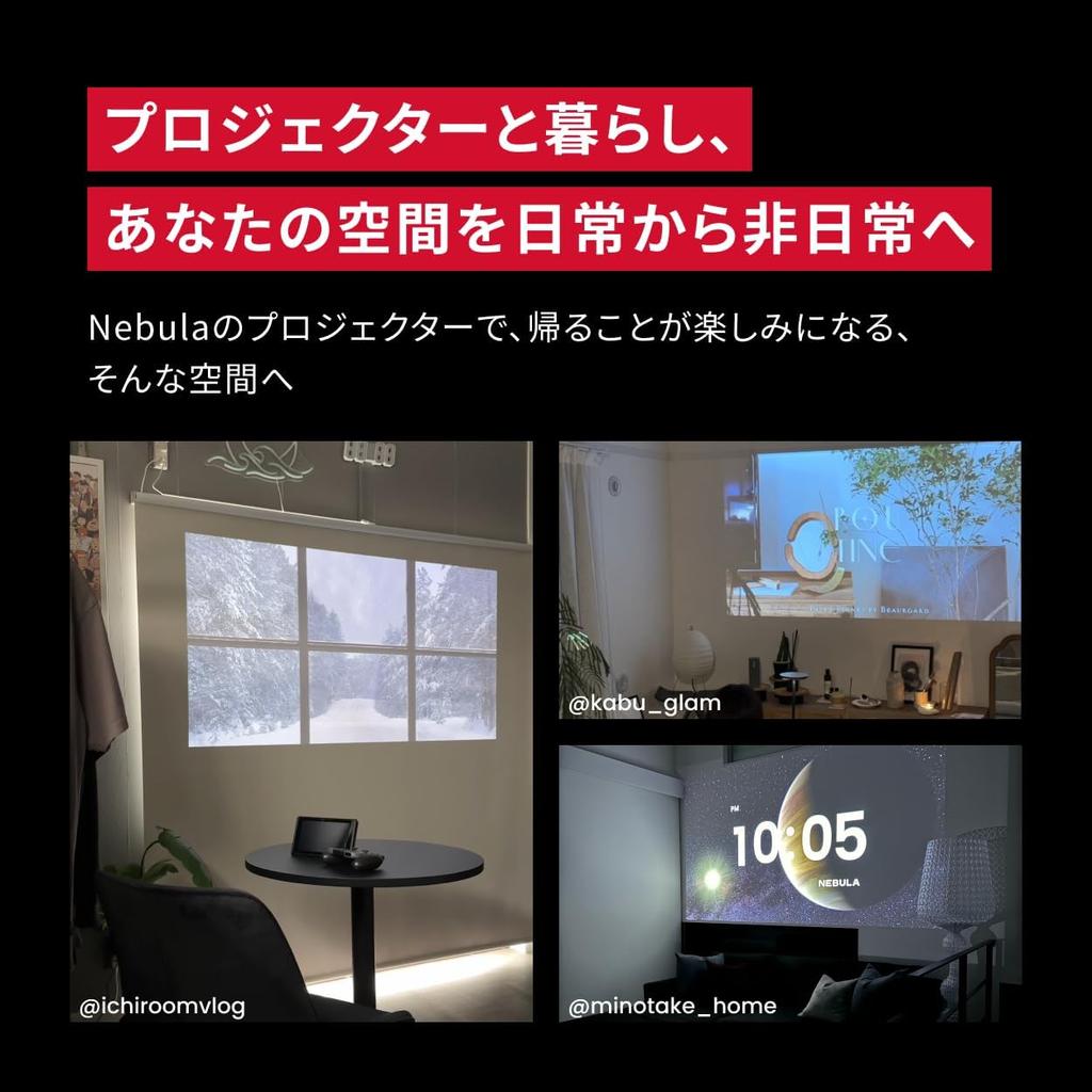 Anker Nebula Capsule 3 Mini Mobile Projector