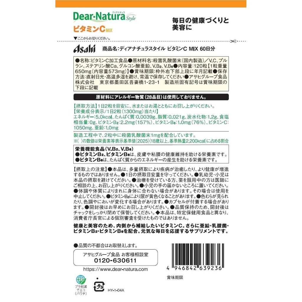 Dear-Natura Style Vitamin C MIX 120 tablets (60 days supply) Asahi Supplement Dear-Natura Produced at a domestic factory Recommended for 2 tablets