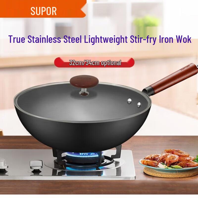 SUPOR True Non-Rust Lightweight Iron Stir-Fry Wok, 32cm