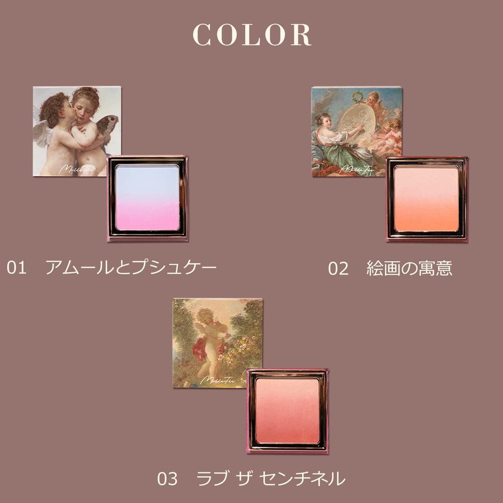 MilleFee Angel Painting Cheek (01 Amor e Psique) 5g, Gradiente Rosa, Translúcido, Cor para Bochechas Pérola Brilhante, Iluminador