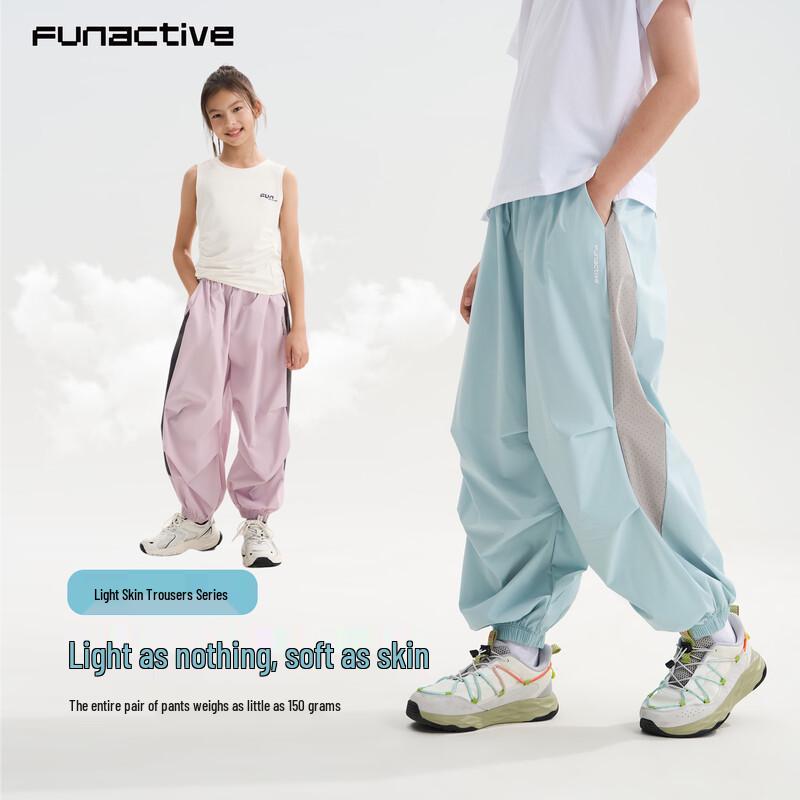 FUN ACTIVE Kids Outdoor Jogger Pants 140