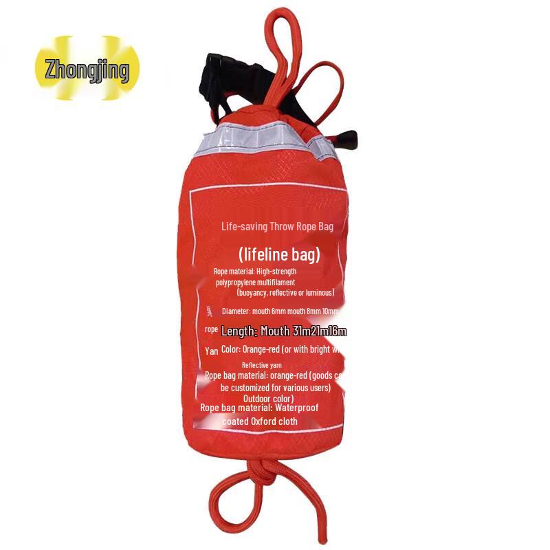 Zhongjing Floating Water Rescue Throw Rope Kit