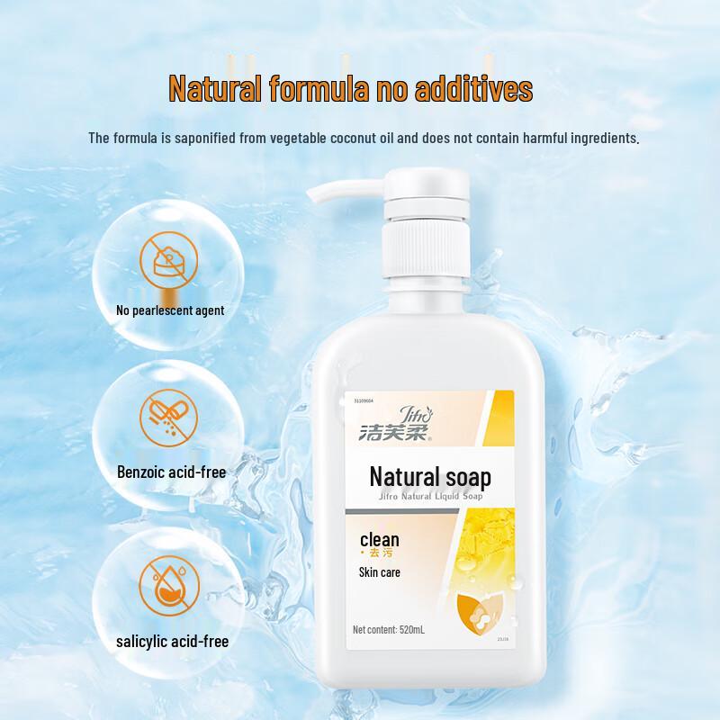 Jiefurou Natural Liquid Soap