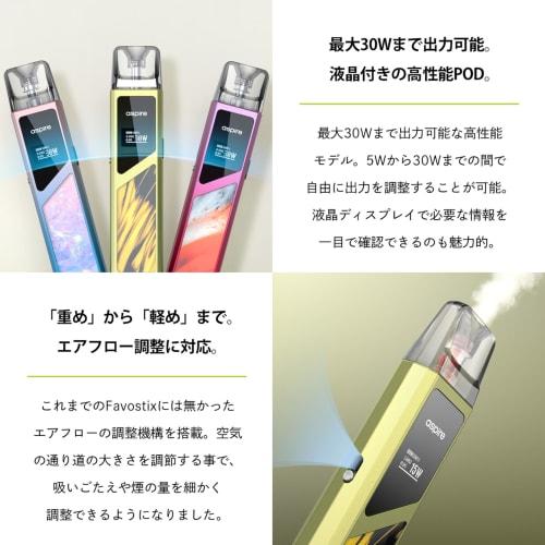 [2] Aspire Favostix 2 POD Kit: Aspire Favostix 2 with FlavorKitchen Original Mini Pouch / VAPE Starter Set (Ice Grey)