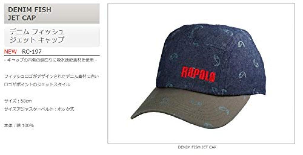 Rapala Denim Fish Jet Cap #IB RC197