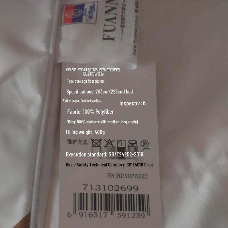 Fuanna Silky Tussah Silk Summer Quilt