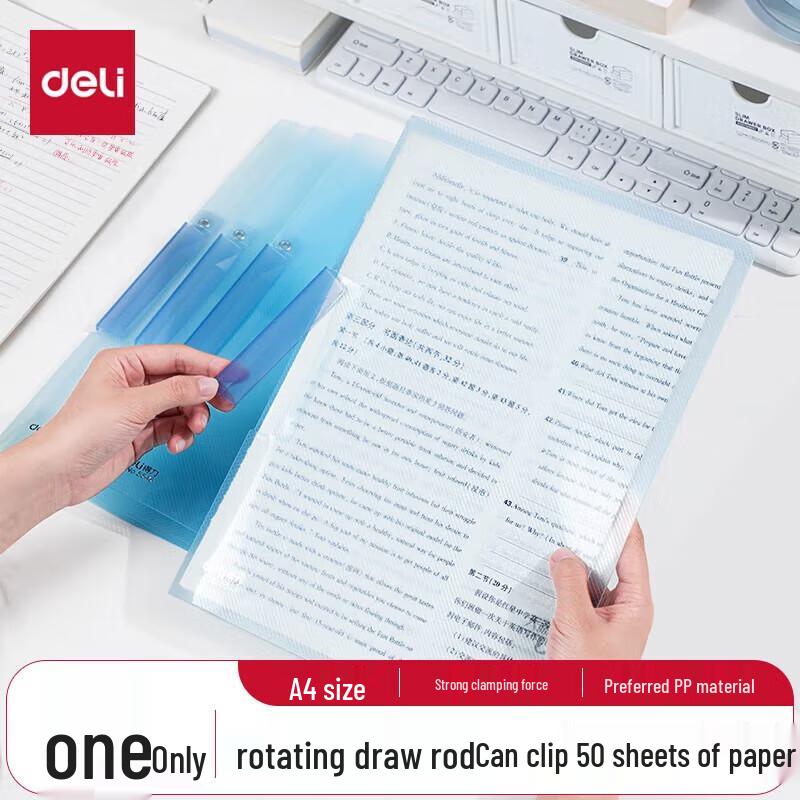 Deli A4 Sliding Bar Report Folders 476₽