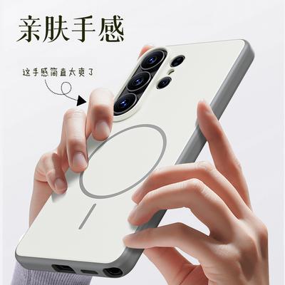 For Samsung Galaxy S26 S25 S24 Ultra Case Magnetic Matte Baby Skin Touch Surface Anti-Fingerprint Sturdy Hybrid Case Cover