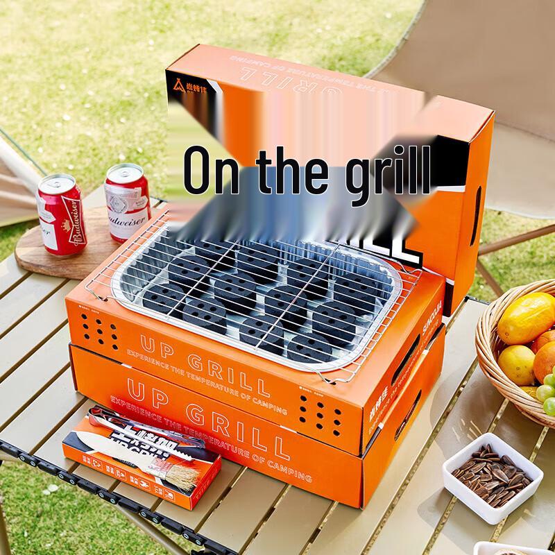 ShangKaoJia Outdoor Disposable Charcoal BBQ Grill