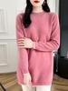 2024 Women's Mid-Length Wool Sweater Dress – Warm Half-High Collar, Hip-Hugging Knit, Perfect Inner Layer for Coats